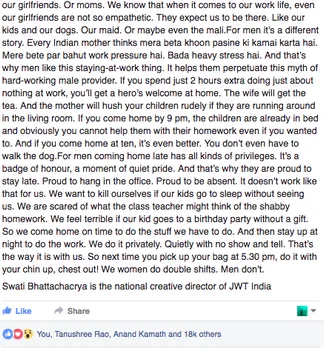 An FB post about women at work that went viral in 2014.