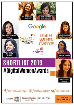 Digital Women Awards Shortlist 2019PHOTO-2019-11-08-17-15-47 (1)