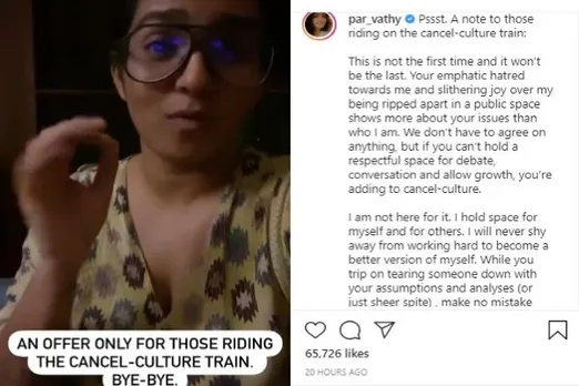 Parvathy on trolls