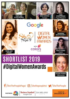 Digital Women Awards Shortlist 2019PHOTO-2019-11-08-17-15-47 (1)