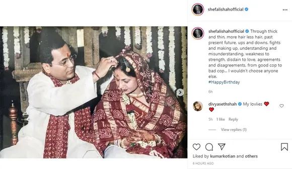Shefali Shah Wedding Photo