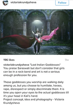 Lost Indian Goddesses photo series