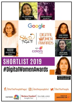 Digital Women Awards Shortlist 2019PHOTO-2019-11-08-17-15-47 (1)