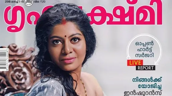 Malayalam Magazine’s Breastfeeding Cover Sparks Outrage