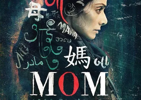 A film on mother-daughter relationship; Sridevi comes back with MOM