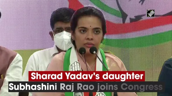 Bihar Assembly Election: Subhashini Raj Rao, LJD-Chief Sharad Yadav's Daughter Joins Congress