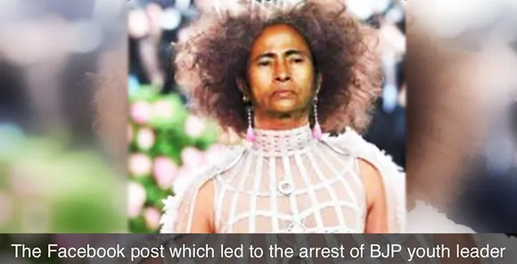 Youth Leader Priyanka Sharma Arrested For Posting Mamata Banerjee Meme