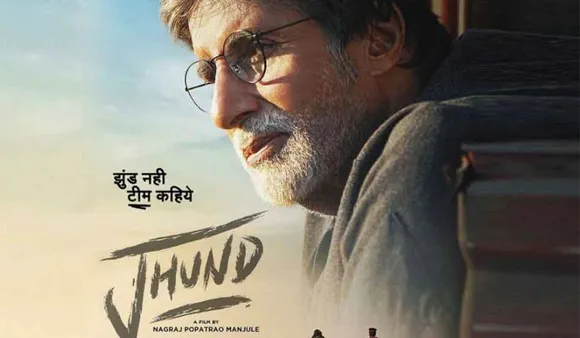 When And Where To Watch Amitabh Bachchan Starrer 'Jhund'