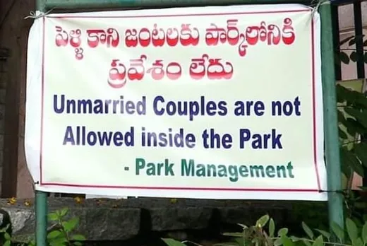Indira Park Ban On Unmarried Couples: When Will We Stop Policing Love
