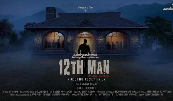 10 Things To Know About Mohanlal’s Upcoming Mystery Thriller, 12th Man