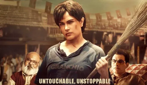 Richa Chadha Looks "Unstoppable" In New Poster Of Upcoming Film 'Madam Chief Minister'