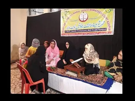 India’s First Sharia Court For Muslim Women In Kanpur