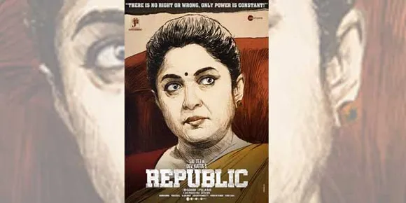 Ramya Krishnan Starrer Republic: 10 Things To Know About