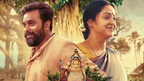 Telugu Film Raktha Sambandham Starring Jyotika Gets OTT Release Date