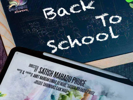 Back To School Filmmakers Share Pictures From Film's Mahurat