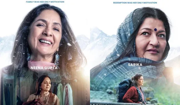 Sarika And Neena Gupta In 'Uunchai' First Look Revealed, Know More