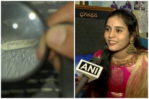 Hyderabad Law Student Writes Bhagvad Gita On 4,042 Rice Grains