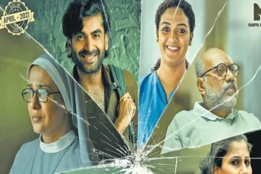 Malayalam Anthology Cheraathukal: Cast, Release Date, Where To Watch