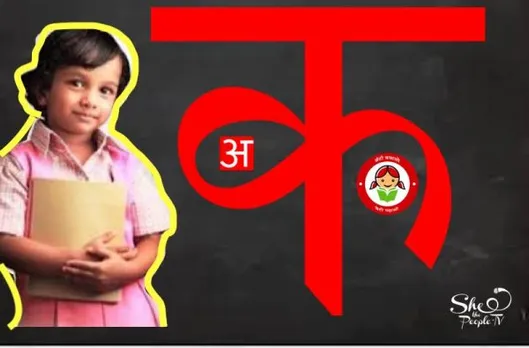 Is Beti Bachao Beti Padhao Only A Publicity Gimmick?