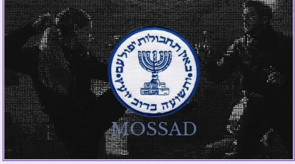 In A First, Two Women Are Holding Top Positions In Mossad Spy Agency