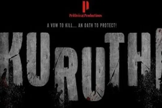 Prithviraj Sukumaran's Kuruthi To Hit OTT Platform This Onam