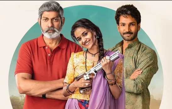 Here's When You Can Watch Keerthy Suresh's Good Luck Sakhi On OTT