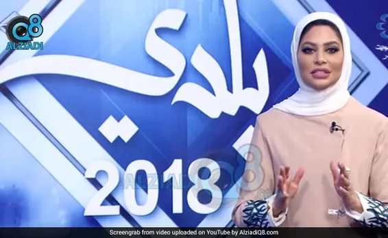 Kuwaiti TV Anchor Calls Colleague "Handsome" On Air, Suspended