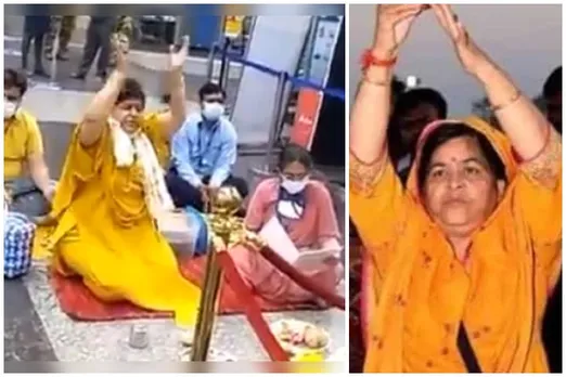 To Fight Against COVID-19, MP Minister Usha Thakur Performs 'Puja' Without A Mask
