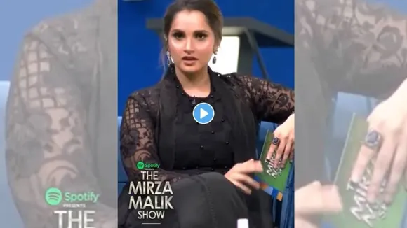 "मारना और....हर पाकिस्तानी मर्द" शोएब मलिक को लेकर सानिया मिर्जा का वीडियो वायरल