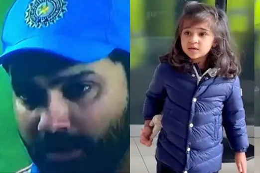 'मेरे पापा एक महीने के अंदर...', रोहित शर्मा की बेटी समायरा का मासूम वीडियो हुआ वायरल!