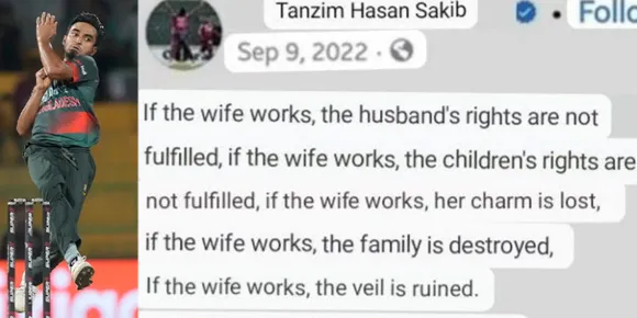 "पत्नी नौकरी करती है तो..." रोहित शर्मा को आउट करने वाले तंजीम साकिब की महिला विरोधी पोस्ट से इंटरनेट पर मचा हड़कंप, फैंस ने बनाया निशाना!