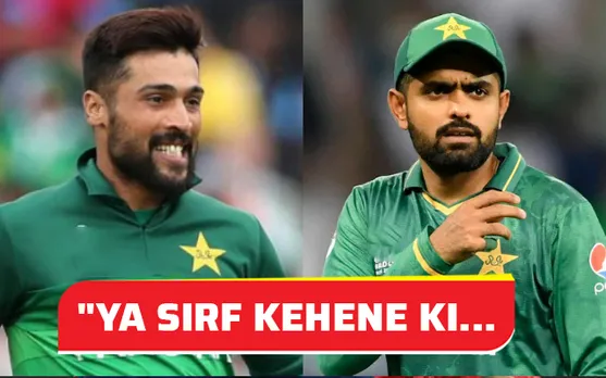 'Aapko Apne players pe trust nahi hai...' - Mohammad Amir slams Babar Azam for not trusting his players in 20-20 World Cup final