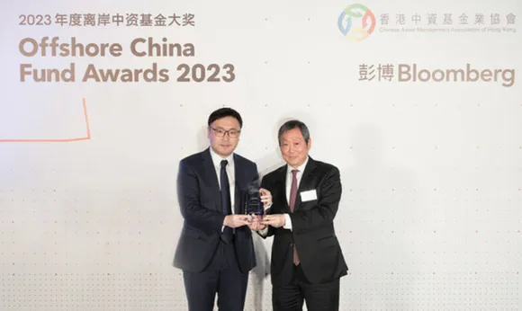 Futu Holding Ltd. Wins Best Digital Financial Service Award