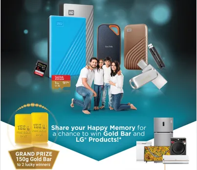 'Share Your Memories' Competition by Western Digital