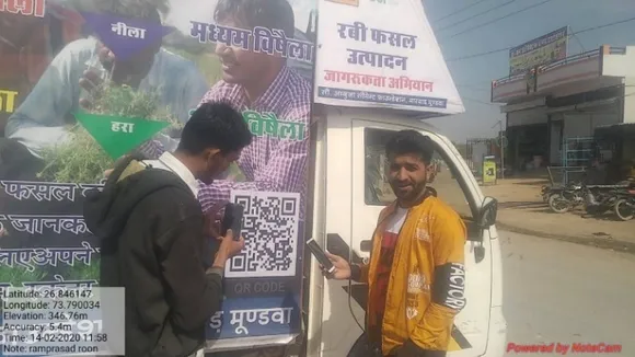 Ambuja Cement Foundation Launched QR Code to Digitalise Training Material for Farmers
