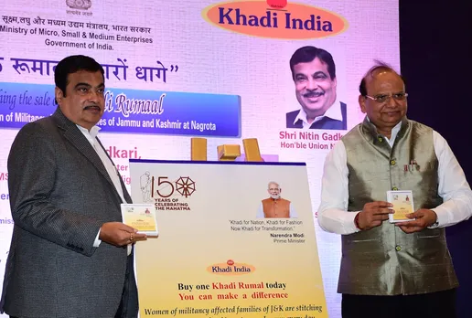 Khadi’s E-Market Portal Goes Viral As Indians Go Vocal for Local