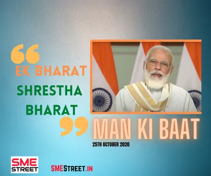 Ek Bharat Shrestha Bharat: PM Modi on 'Man Ki Baat'