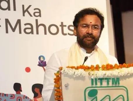 G Kishan Reddy Launched Digital Platform (E-Marketplace) as Part of Digital Tourism Solution for IITFs/IITGs