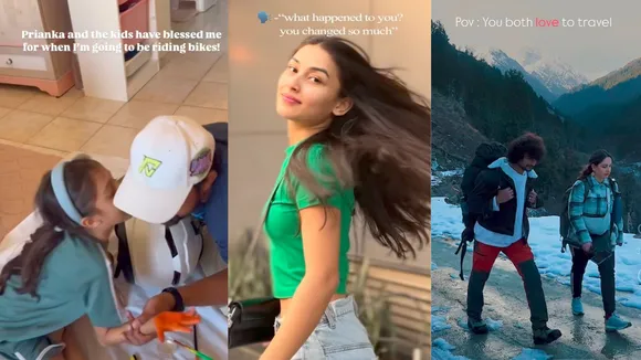 Reel trends 
