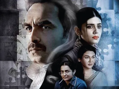 Kadak Singh review: This psychological thriller is smart, sassy and intriguing!
