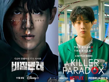 Bridging worlds: 6 similarities between A Killer Paradox and Nam Joo Hyuk’s Vigilante!