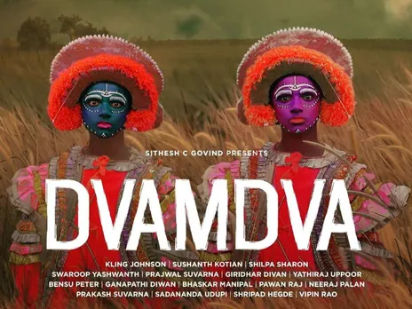 Dvamdva