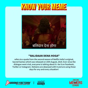 Balidaan Dena Hoga