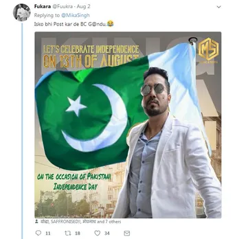 Hamara Pakistan