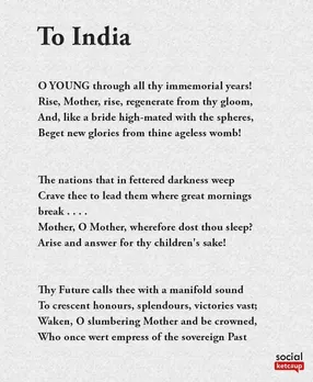To India Sarojini Naidu poems