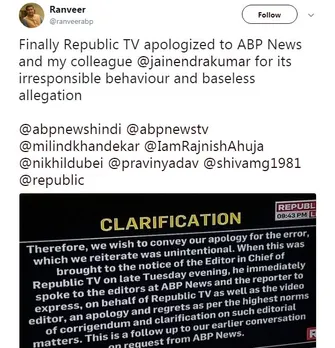 Republic TV apologized