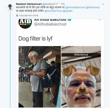 All India Bakchod