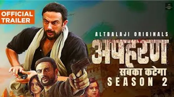 APHARAN SEASON 2 | Altbalaji Series | Arunoday Singh | Nidhi Singh | Mahie  Gill | Apharan 2 Trailer - YouTube