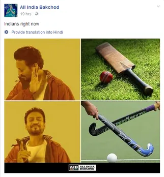 India Vs Pakistan