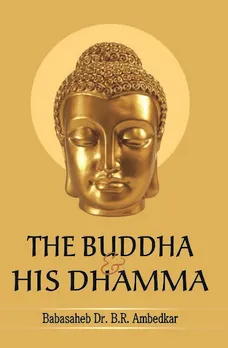 The Buddha And His Dhamma (English) - Jai Bhim Online Store